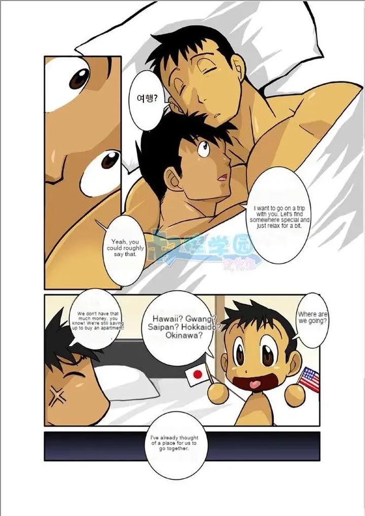 Kagen-By-Gamushara-Nakata-Shunpei-Uncensored-Eng page 16