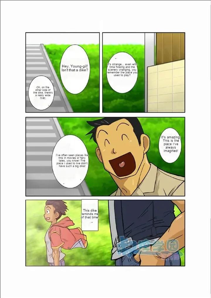 Kagen-By-Gamushara-Nakata-Shunpei-Uncensored-Eng page 20