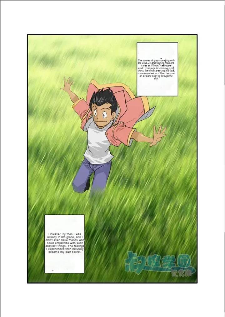 Kagen-By-Gamushara-Nakata-Shunpei-Uncensored-Eng page 21