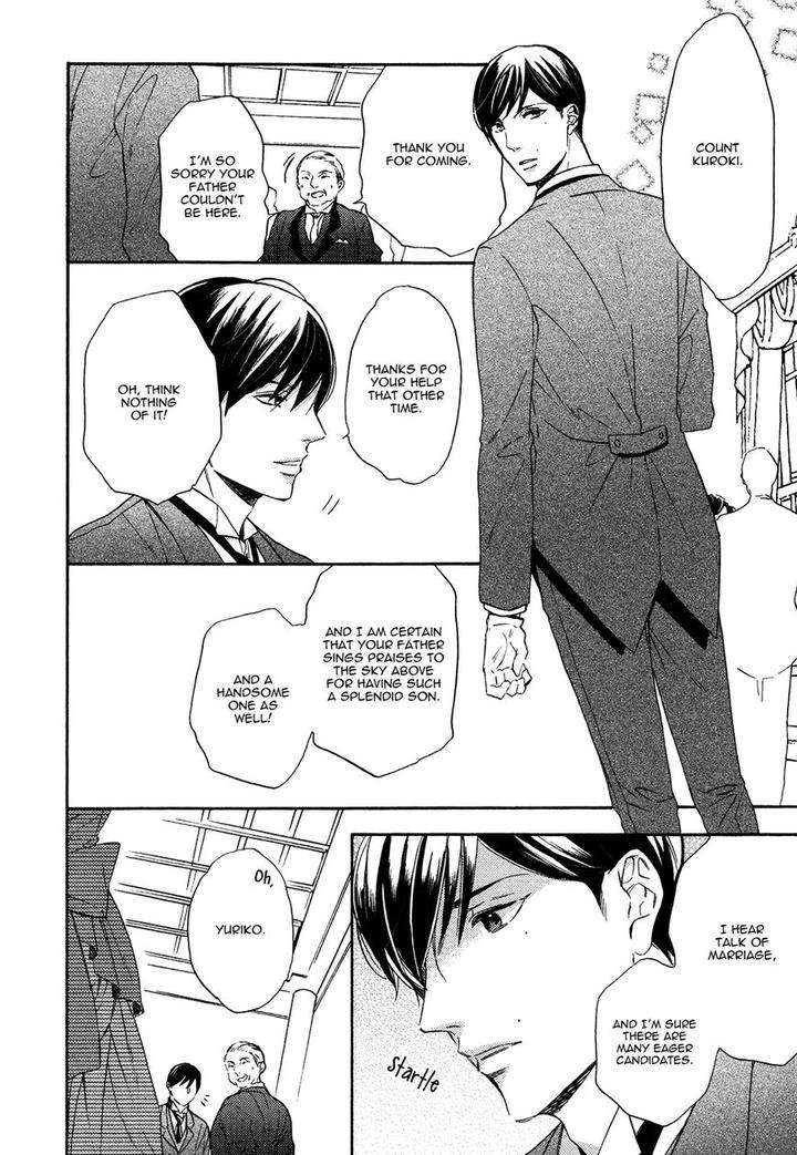 Kageri-Ni-Komorebi-Sore-Kara-Midori-Miyoshi-Ayato-Eng page 12