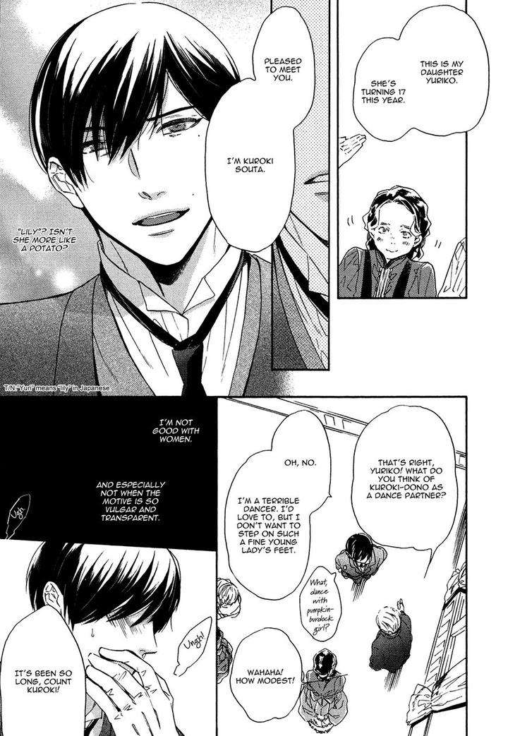 Kageri-Ni-Komorebi-Sore-Kara-Midori-Miyoshi-Ayato-Eng page 13