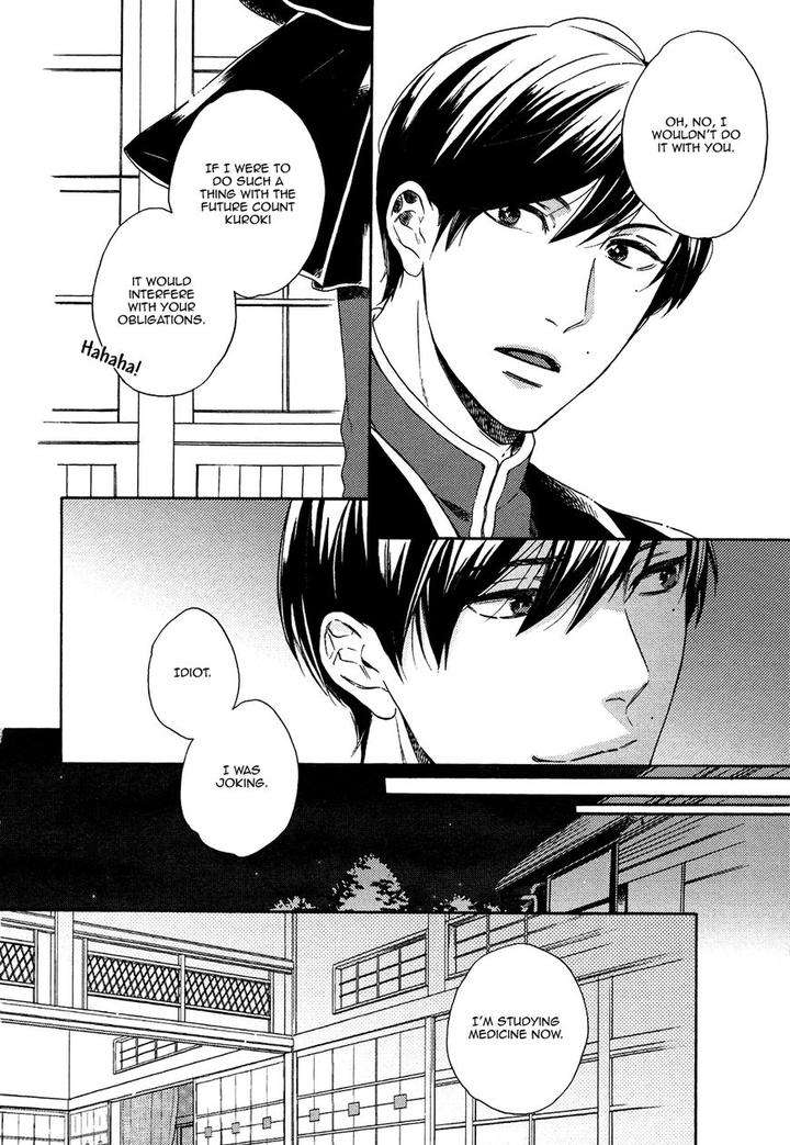 Kageri-Ni-Komorebi-Sore-Kara-Midori-Miyoshi-Ayato-Eng page 22