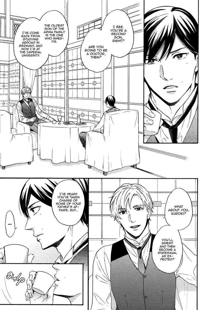 Kageri-Ni-Komorebi-Sore-Kara-Midori-Miyoshi-Ayato-Eng page 23