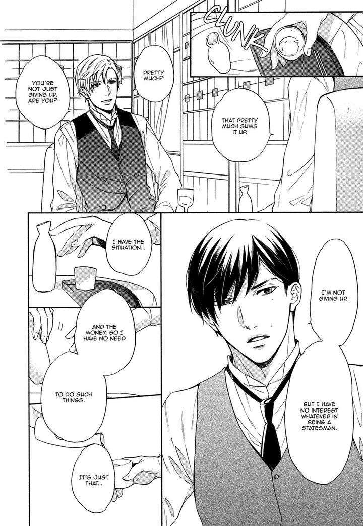 Kageri-Ni-Komorebi-Sore-Kara-Midori-Miyoshi-Ayato-Eng page 24