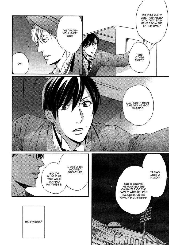 Kageri-Ni-Komorebi-Sore-Kara-Midori-Miyoshi-Ayato-Eng page 36