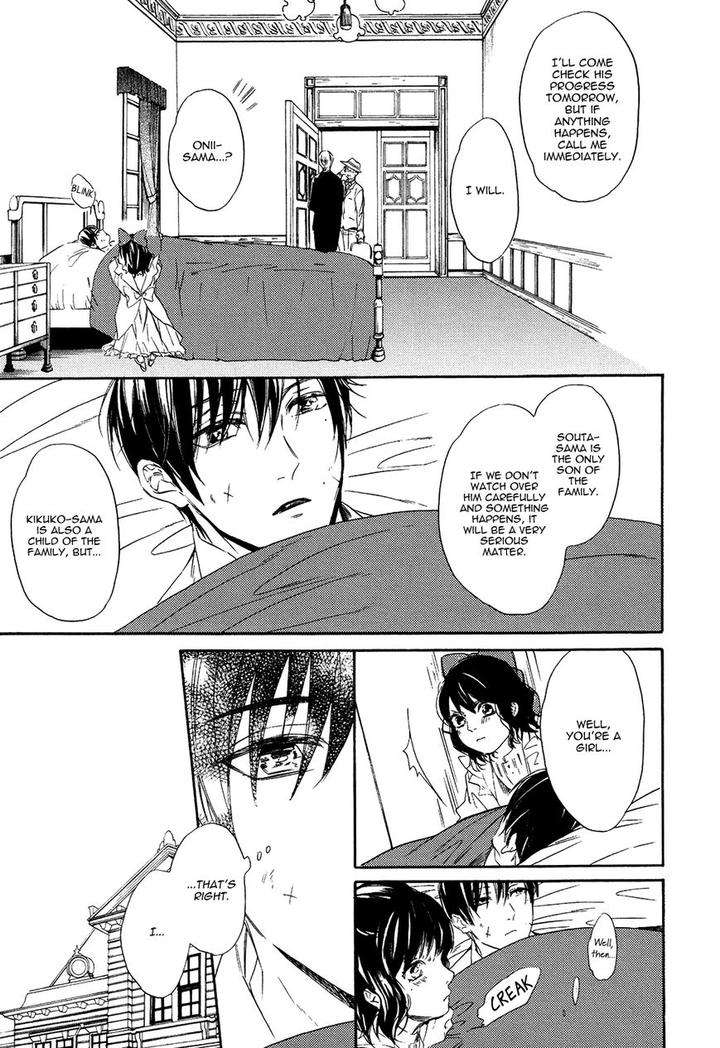 Kageri-Ni-Komorebi-Sore-Kara-Midori-Miyoshi-Ayato-Eng page 5