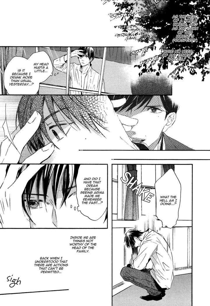 Kageri-Ni-Komorebi-Sore-Kara-Midori-Miyoshi-Ayato-Eng page 7