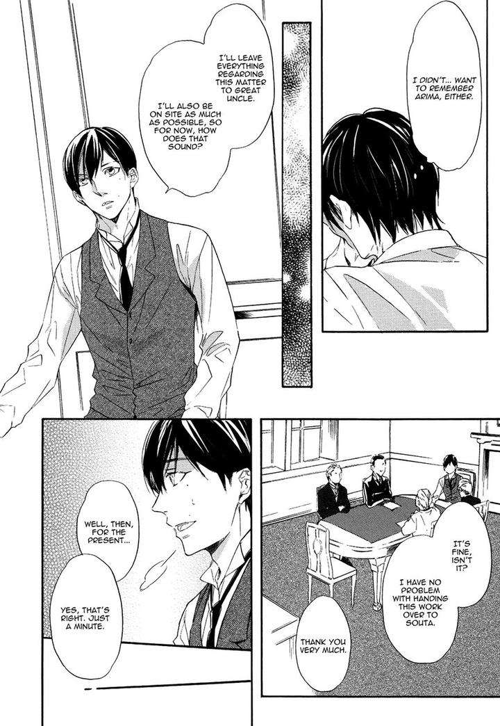 Kageri-Ni-Komorebi-Sore-Kara-Midori-Miyoshi-Ayato-Eng page 8