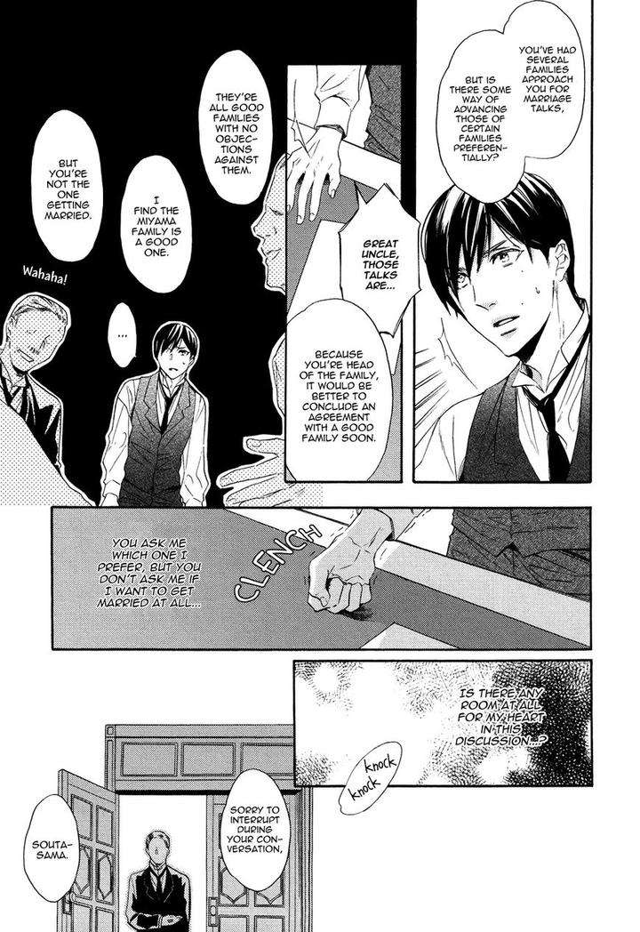 Kageri-Ni-Komorebi-Sore-Kara-Midori-Miyoshi-Ayato-Eng page 9