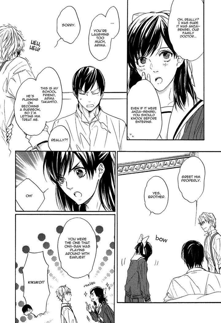 Kageri-Ni-Komorebi-Sore-Kara-Midori-Miyoshi-Ayato-Eng page 26