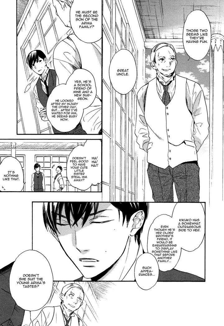 Kageri-Ni-Komorebi-Sore-Kara-Midori-Miyoshi-Ayato-Eng page 5