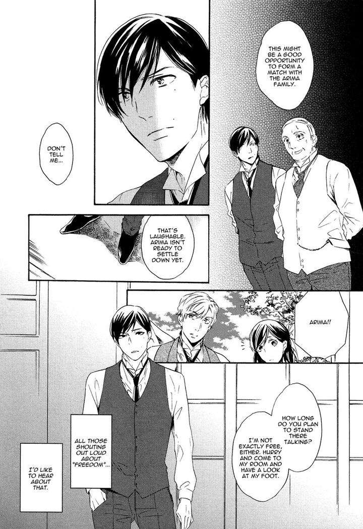 Kageri-Ni-Komorebi-Sore-Kara-Midori-Miyoshi-Ayato-Eng page 6