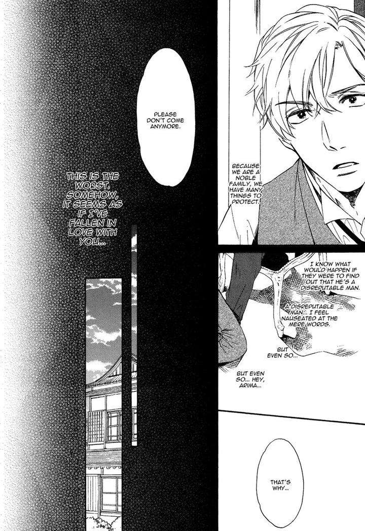 Kageri-Ni-Komorebi-Sore-Kara-Midori-Miyoshi-Ayato-Eng page 12