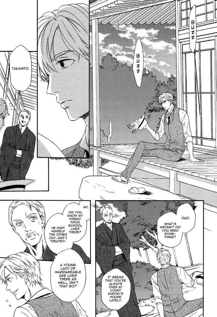 Kageri-Ni-Komorebi-Sore-Kara-Midori-Miyoshi-Ayato-Eng page 13