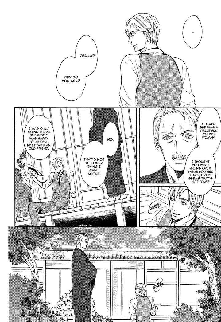 Kageri-Ni-Komorebi-Sore-Kara-Midori-Miyoshi-Ayato-Eng page 14