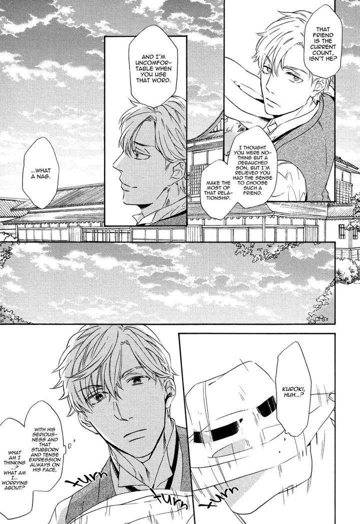 Kageri-Ni-Komorebi-Sore-Kara-Midori-Miyoshi-Ayato-Eng page 15