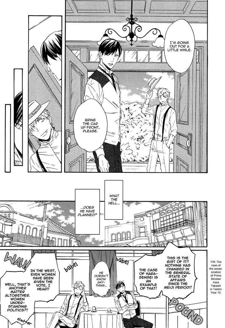Kageri-Ni-Komorebi-Sore-Kara-Midori-Miyoshi-Ayato-Eng page 21
