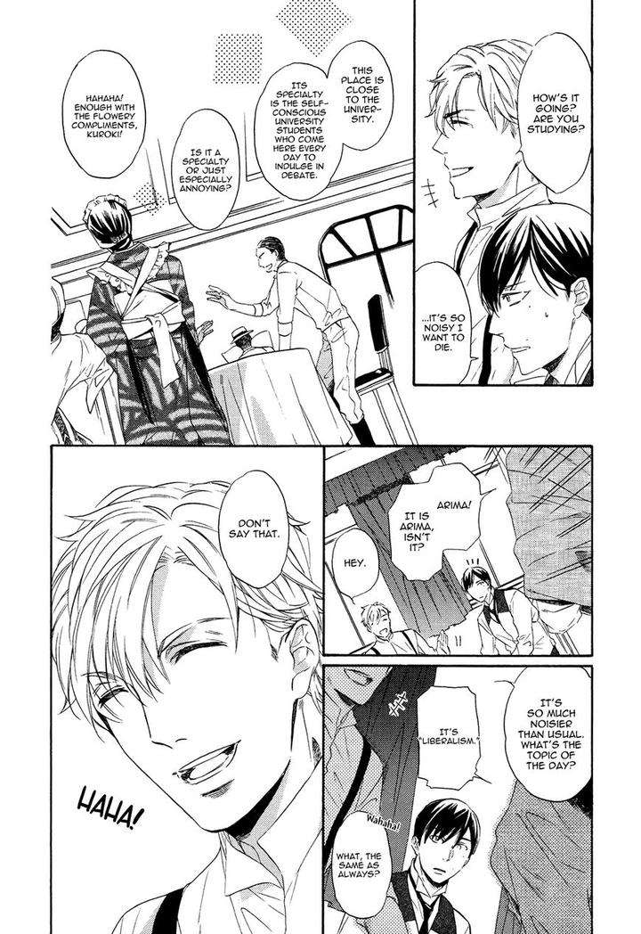 Kageri-Ni-Komorebi-Sore-Kara-Midori-Miyoshi-Ayato-Eng page 22