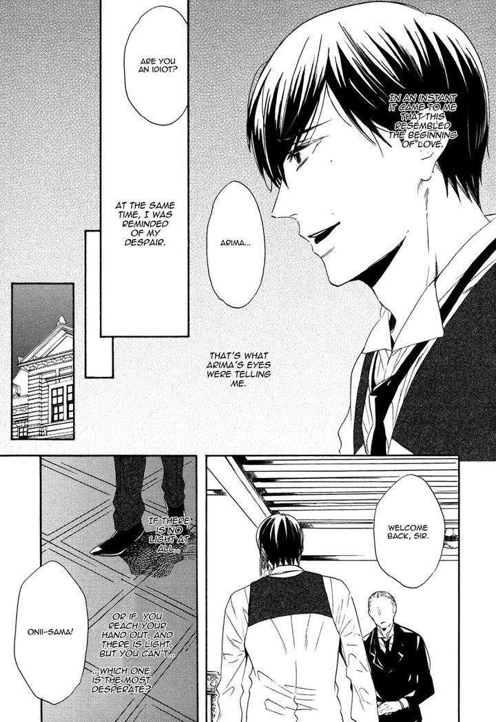 Kageri-Ni-Komorebi-Sore-Kara-Midori-Miyoshi-Ayato-Eng page 27