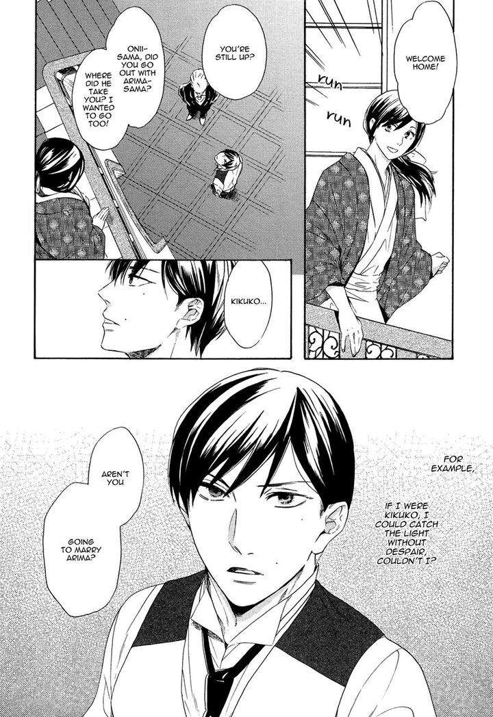 Kageri-Ni-Komorebi-Sore-Kara-Midori-Miyoshi-Ayato-Eng page 28