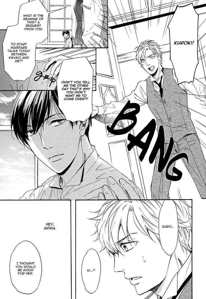 Kageri-Ni-Komorebi-Sore-Kara-Midori-Miyoshi-Ayato-Eng page 29