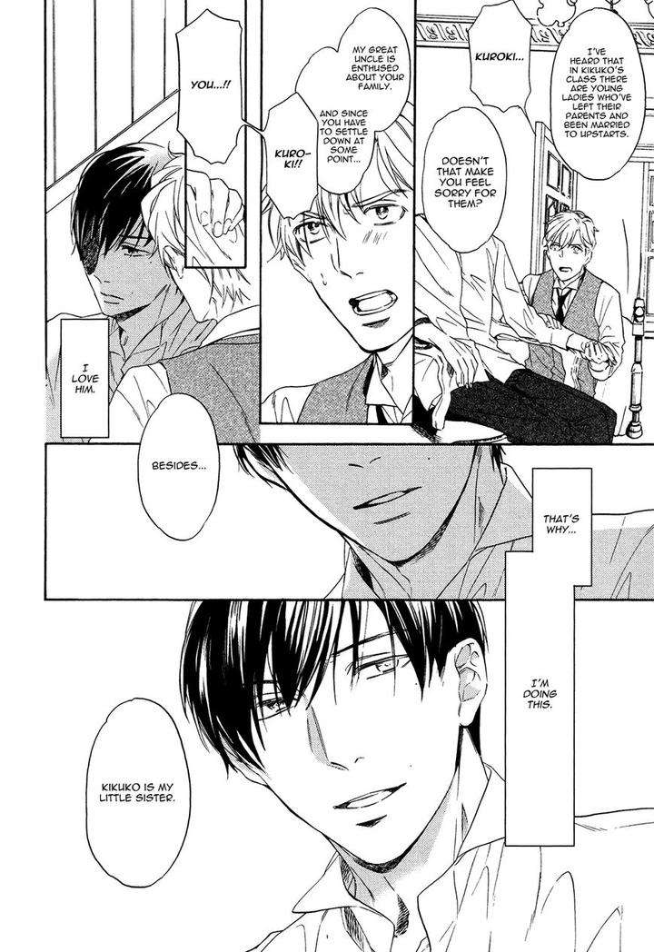 Kageri-Ni-Komorebi-Sore-Kara-Midori-Miyoshi-Ayato-Eng page 30