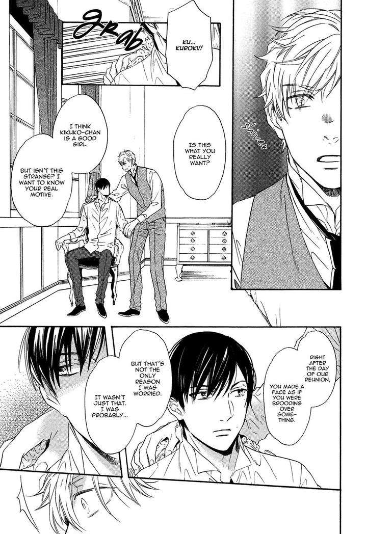 Kageri-Ni-Komorebi-Sore-Kara-Midori-Miyoshi-Ayato-Eng page 31