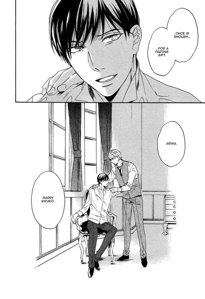 Kageri-Ni-Komorebi-Sore-Kara-Midori-Miyoshi-Ayato-Eng page 34