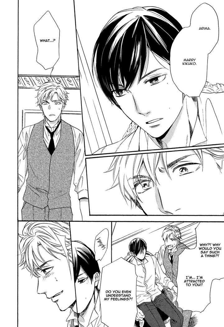 Kageri-Ni-Komorebi-Sore-Kara-Midori-Miyoshi-Ayato-Eng page 4