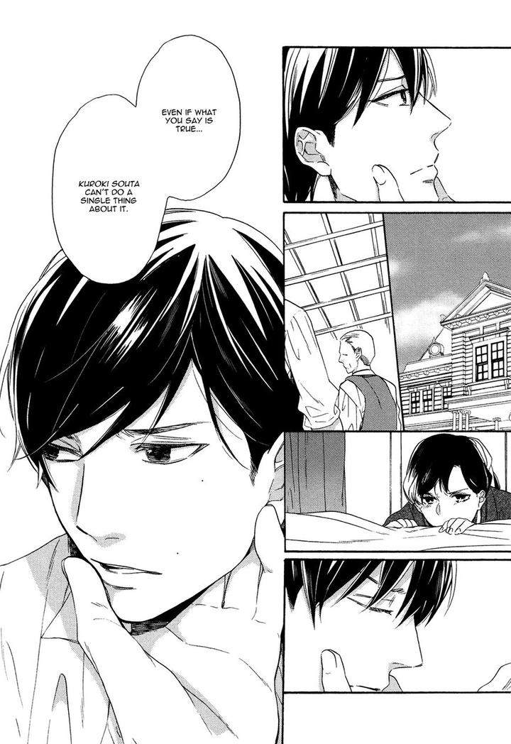 Kageri-Ni-Komorebi-Sore-Kara-Midori-Miyoshi-Ayato-Eng page 6