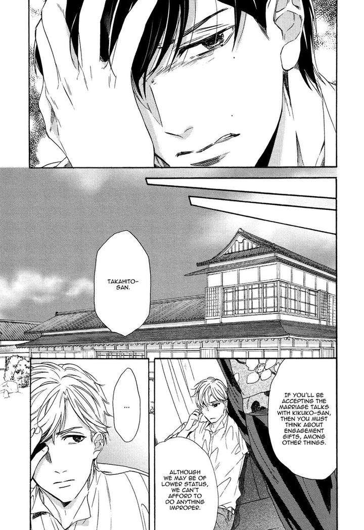Kageri-Ni-Komorebi-Sore-Kara-Midori-Miyoshi-Ayato-Eng page 9