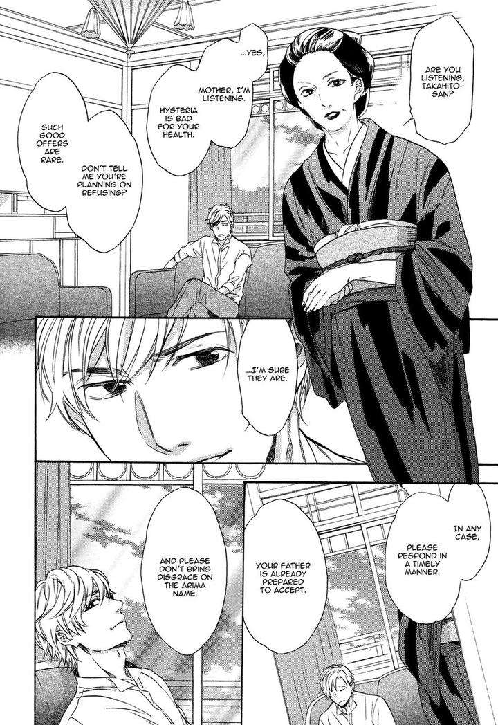 Kageri-Ni-Komorebi-Sore-Kara-Midori-Miyoshi-Ayato-Eng page 10