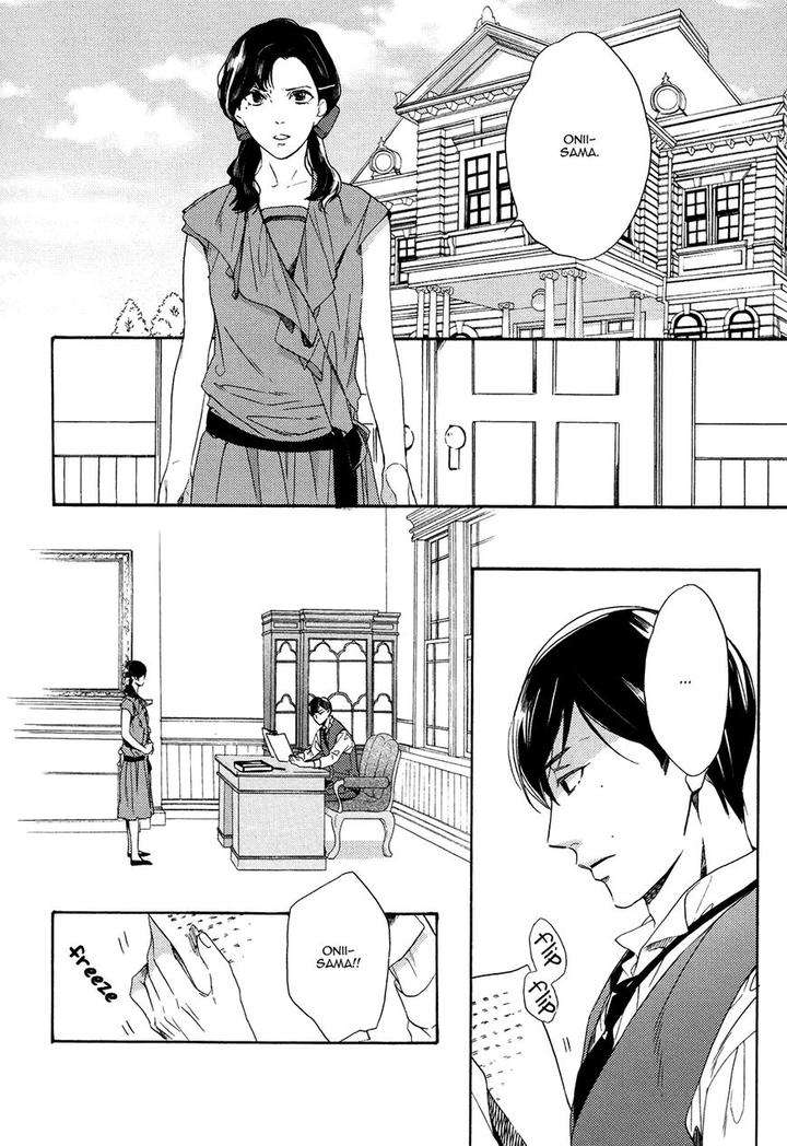 Kageri-Ni-Komorebi-Sore-Kara-Midori-Miyoshi-Ayato-Eng page 12