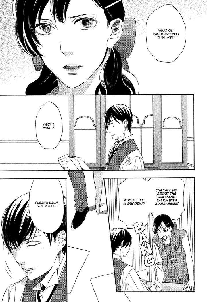Kageri-Ni-Komorebi-Sore-Kara-Midori-Miyoshi-Ayato-Eng page 13