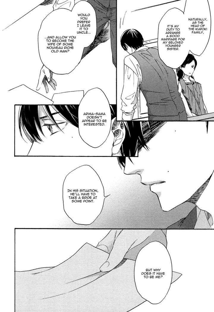 Kageri-Ni-Komorebi-Sore-Kara-Midori-Miyoshi-Ayato-Eng page 14