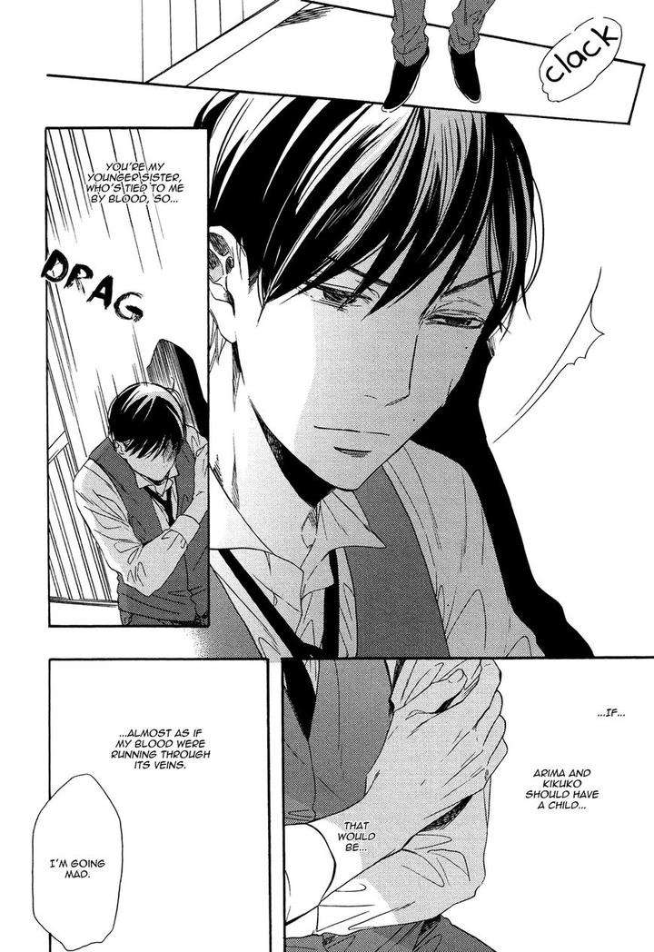 Kageri-Ni-Komorebi-Sore-Kara-Midori-Miyoshi-Ayato-Eng page 16