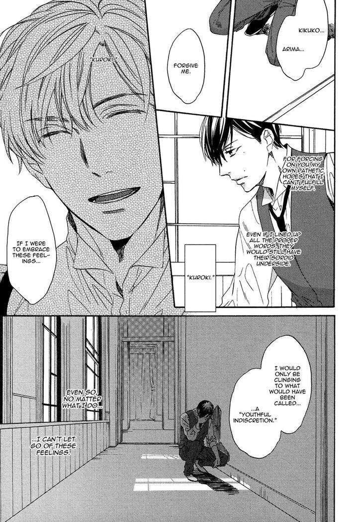Kageri-Ni-Komorebi-Sore-Kara-Midori-Miyoshi-Ayato-Eng page 17