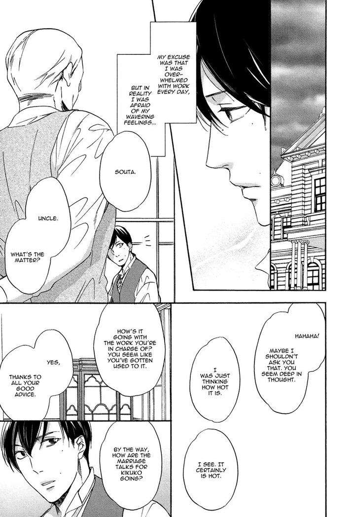 Kageri-Ni-Komorebi-Sore-Kara-Midori-Miyoshi-Ayato-Eng page 19