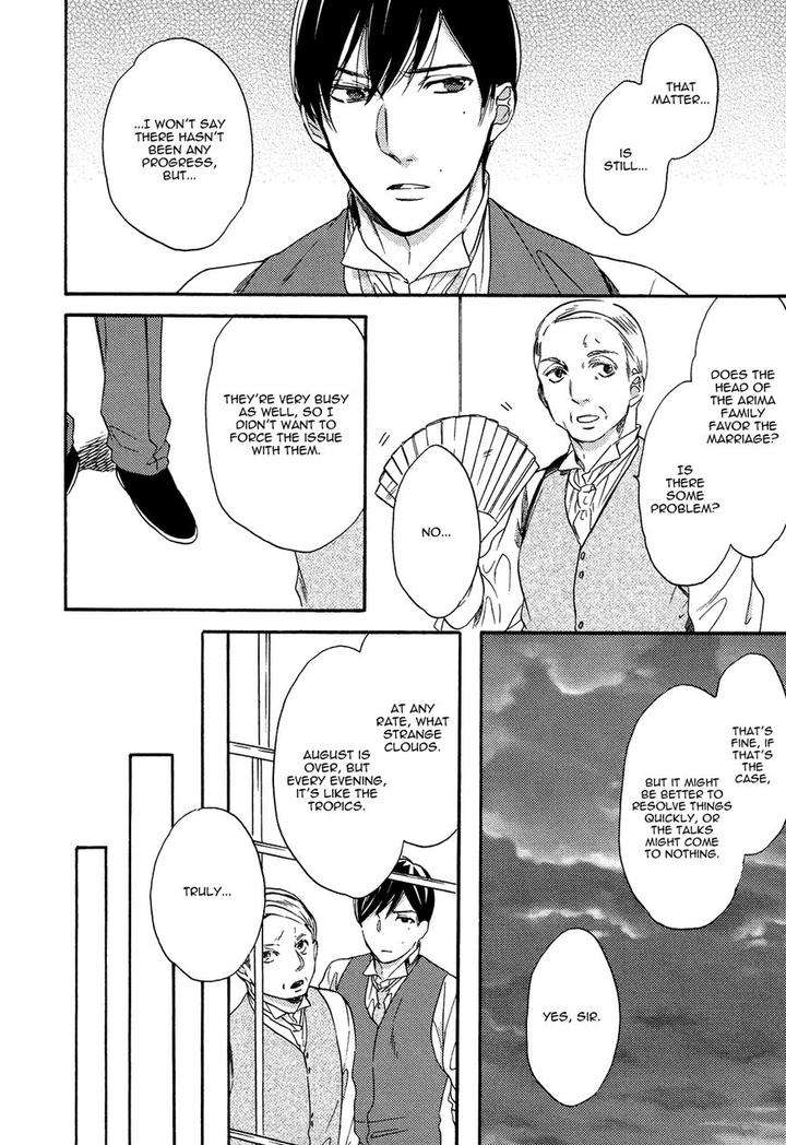 Kageri-Ni-Komorebi-Sore-Kara-Midori-Miyoshi-Ayato-Eng page 20
