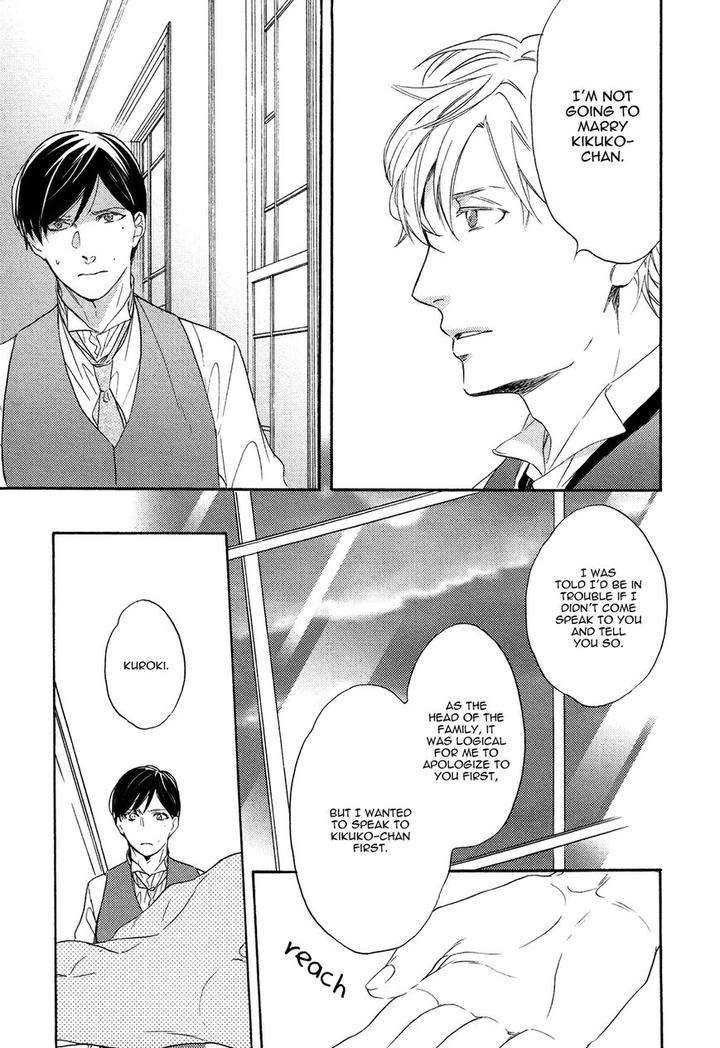 Kageri-Ni-Komorebi-Sore-Kara-Midori-Miyoshi-Ayato-Eng page 23