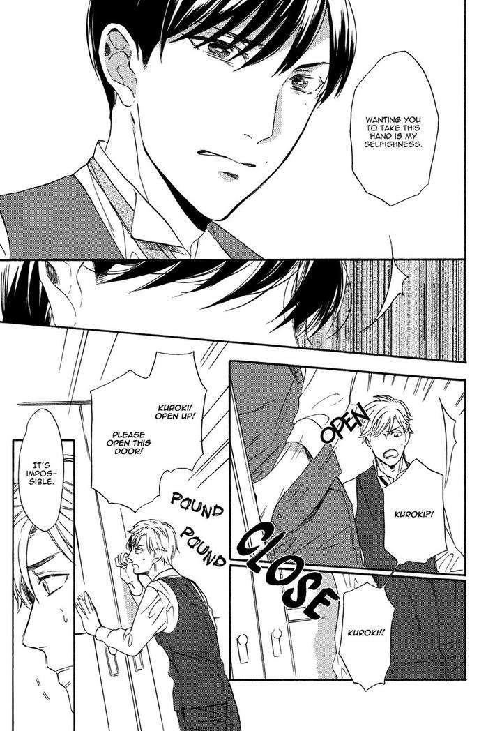 Kageri-Ni-Komorebi-Sore-Kara-Midori-Miyoshi-Ayato-Eng page 25