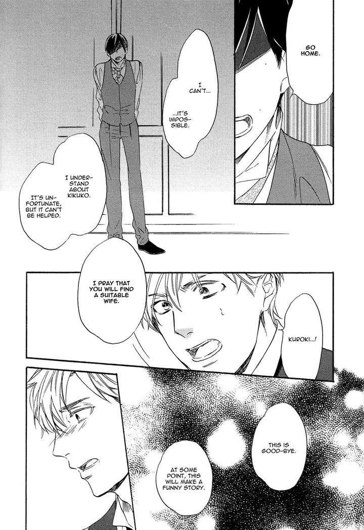 Kageri-Ni-Komorebi-Sore-Kara-Midori-Miyoshi-Ayato-Eng page 26