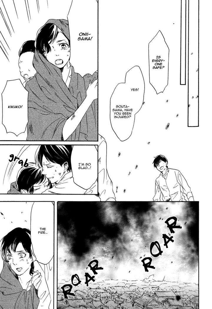 Kageri-Ni-Komorebi-Sore-Kara-Midori-Miyoshi-Ayato-Eng page 29
