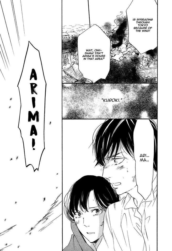 Kageri-Ni-Komorebi-Sore-Kara-Midori-Miyoshi-Ayato-Eng page 30
