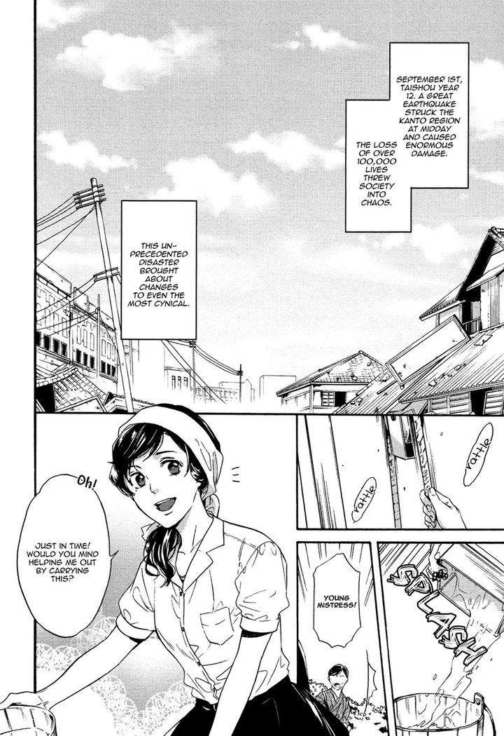 Kageri-Ni-Komorebi-Sore-Kara-Midori-Miyoshi-Ayato-Eng page 4