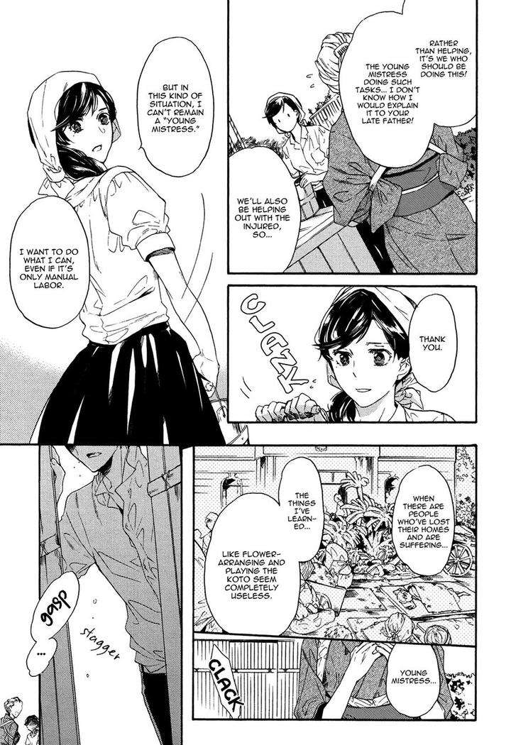 Kageri-Ni-Komorebi-Sore-Kara-Midori-Miyoshi-Ayato-Eng page 5