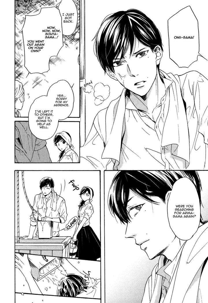 Kageri-Ni-Komorebi-Sore-Kara-Midori-Miyoshi-Ayato-Eng page 6
