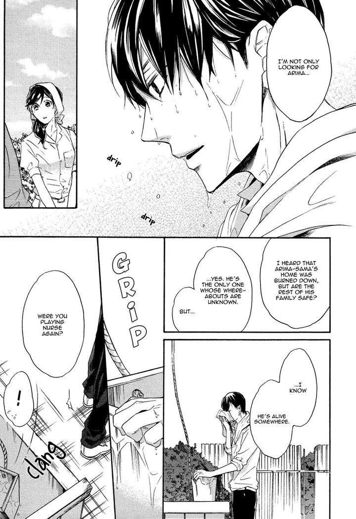 Kageri-Ni-Komorebi-Sore-Kara-Midori-Miyoshi-Ayato-Eng page 7