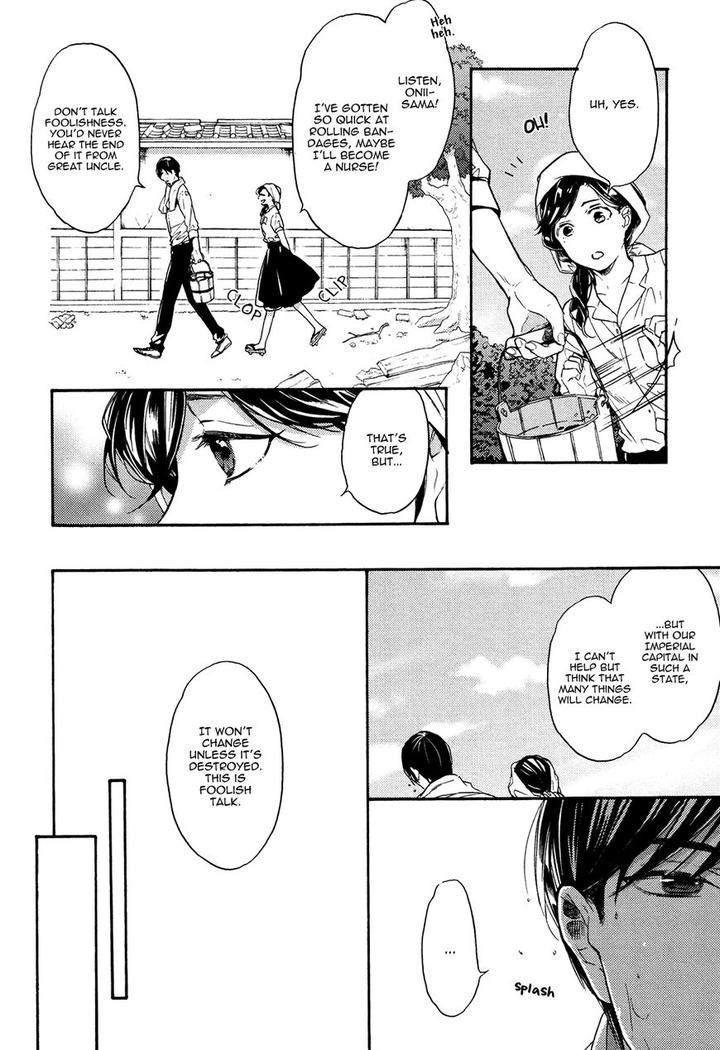 Kageri-Ni-Komorebi-Sore-Kara-Midori-Miyoshi-Ayato-Eng page 8
