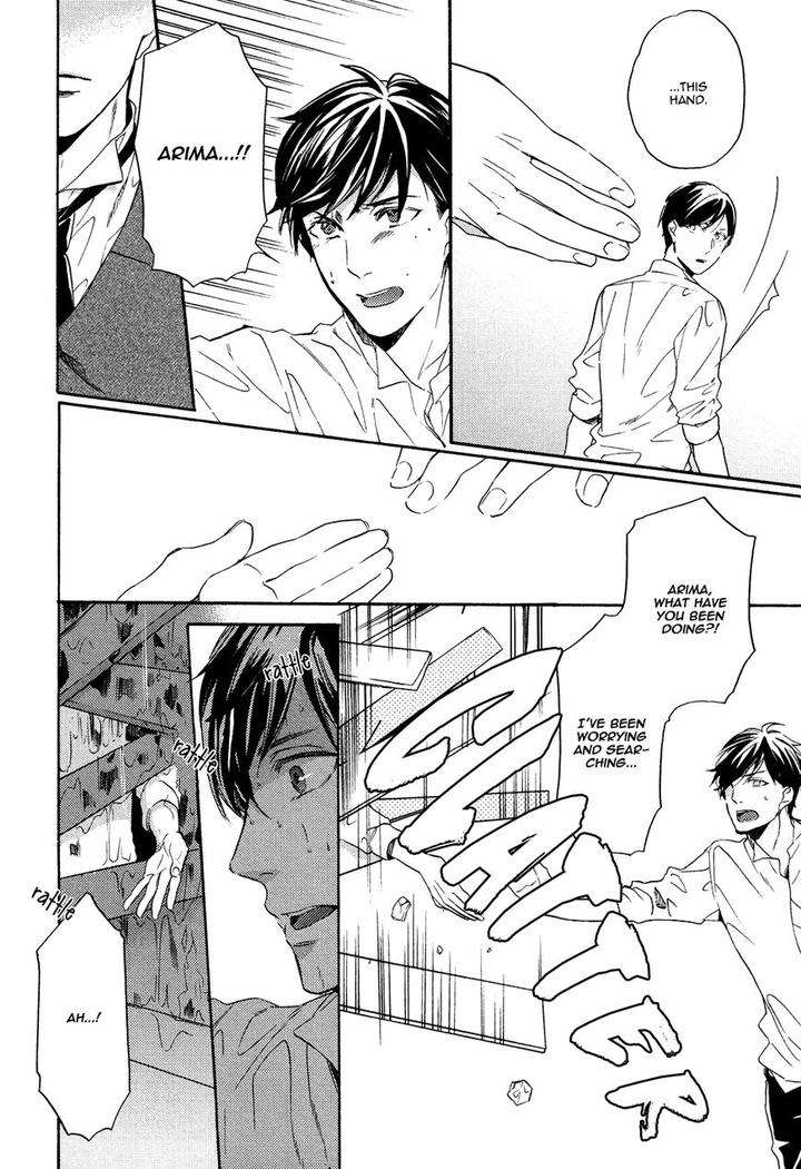 Kageri-Ni-Komorebi-Sore-Kara-Midori-Miyoshi-Ayato-Eng page 10